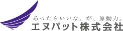 エヌパット株式会社